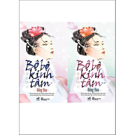 Thế Giới Đầm Đẹp
