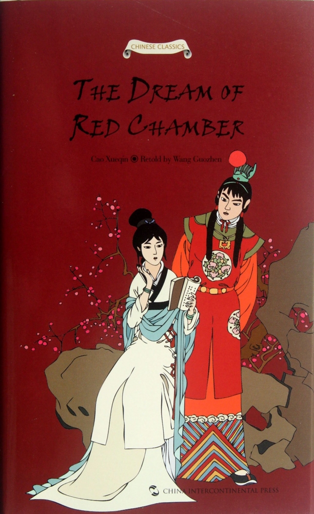 Dream of the Red Chamber (Hồng Lâu Mộng)