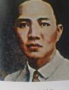 Đào Trinh Nhất