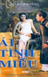 Ái tình miếu